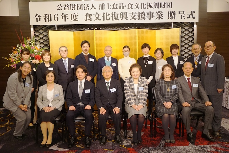 東日本大震災復興支援事業  授賞式